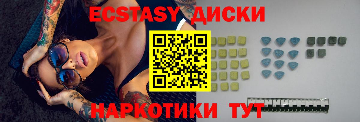ЭКСТАЗИ DUBAI  ЭКСТАЗИ Philipp Plein  Петровск  Вход с VPN 