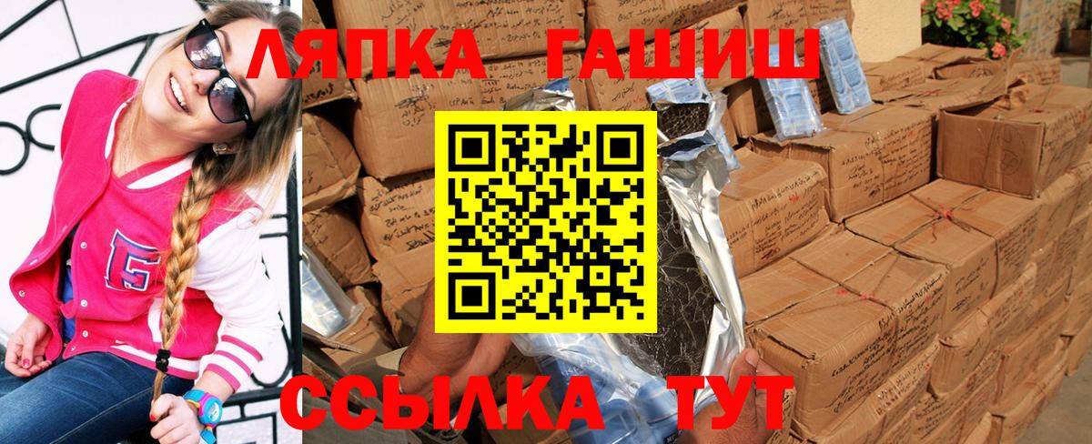 Гашиш hashish  Вход с VPN  Гашиш убойный  Петровск 
