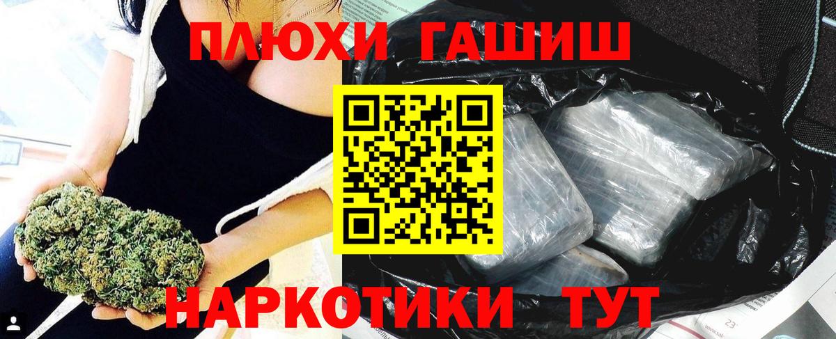 ГАШ Изолятор Петровск