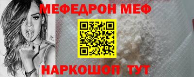первитин Бугуруслан