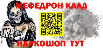 первитин Бугуруслан