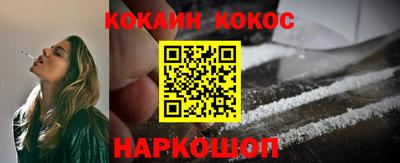 винт Будённовск