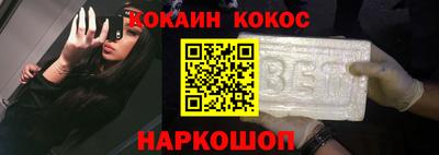 винт Будённовск