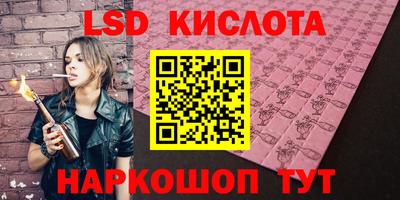 винт Будённовск