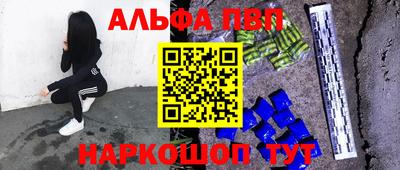 винт Будённовск