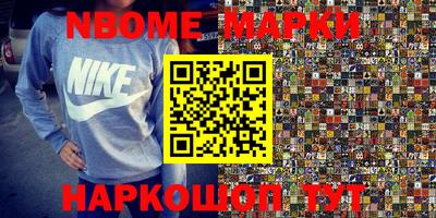 кокаин Бузулук