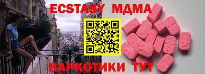 кокаин Бузулук