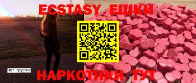 первитин Бугуруслан