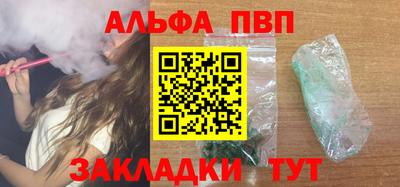 первитин Бугуруслан