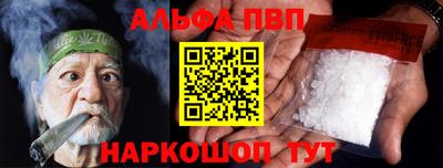 первитин Бугуруслан