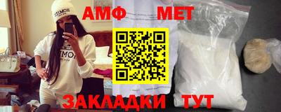 первитин Бугуруслан