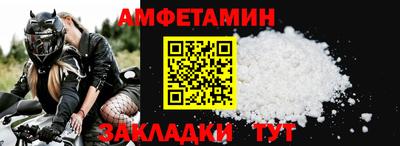 первитин Бугуруслан