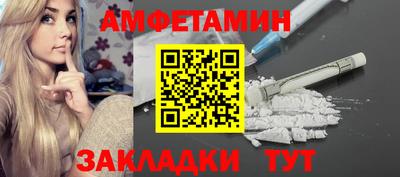 кокаин Бузулук