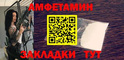 кокаин Бузулук