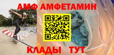 первитин Бугуруслан
