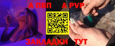 винт Будённовск