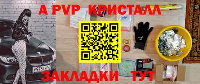 первитин Бугуруслан