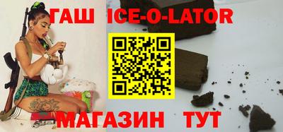 кокаин Бузулук
