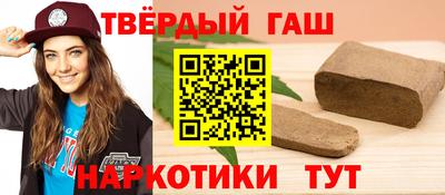 винт Будённовск