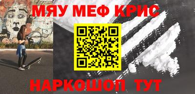 кокаин Бузулук