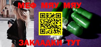 кокаин Бузулук
