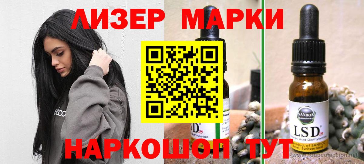 Лсд 25 экстази кислота Петровск