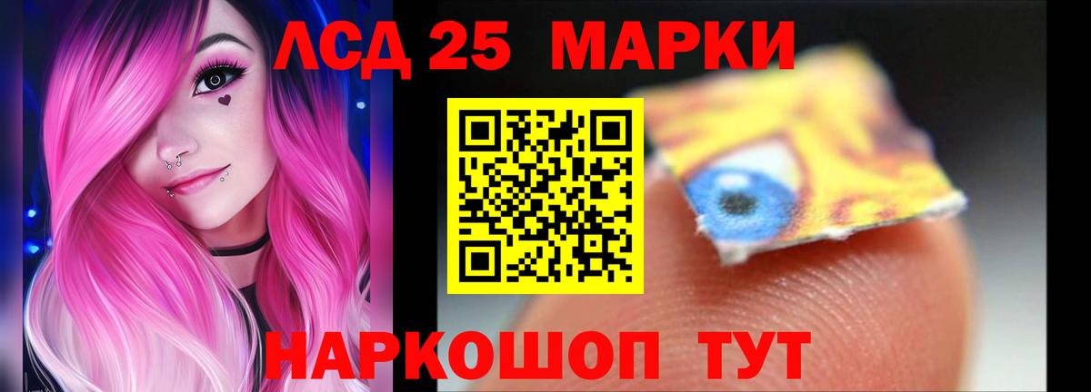 Петровск  ЛСД экстази ecstasy  Лсд 25 экстази кислота  Вход с VPN 