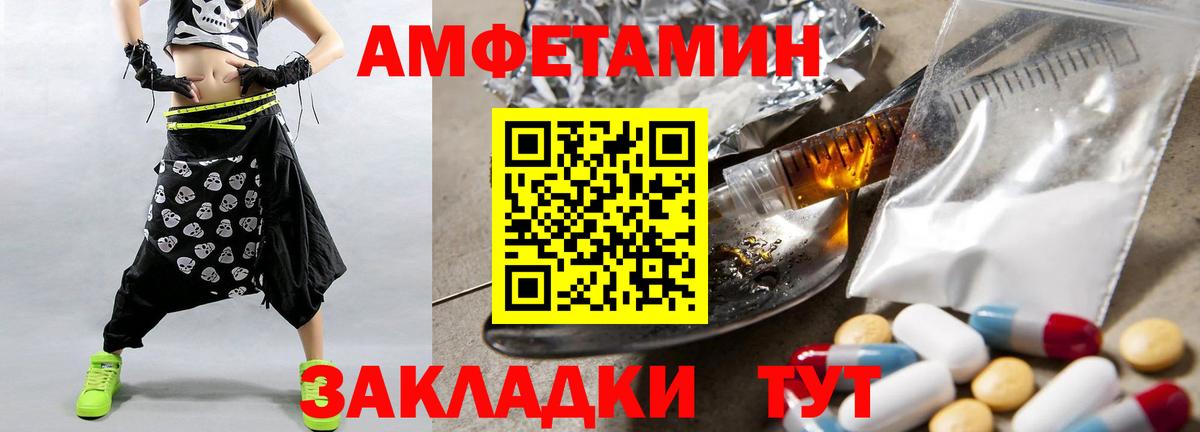 Первитин Декстрометамфетамин 99.9% Петровск