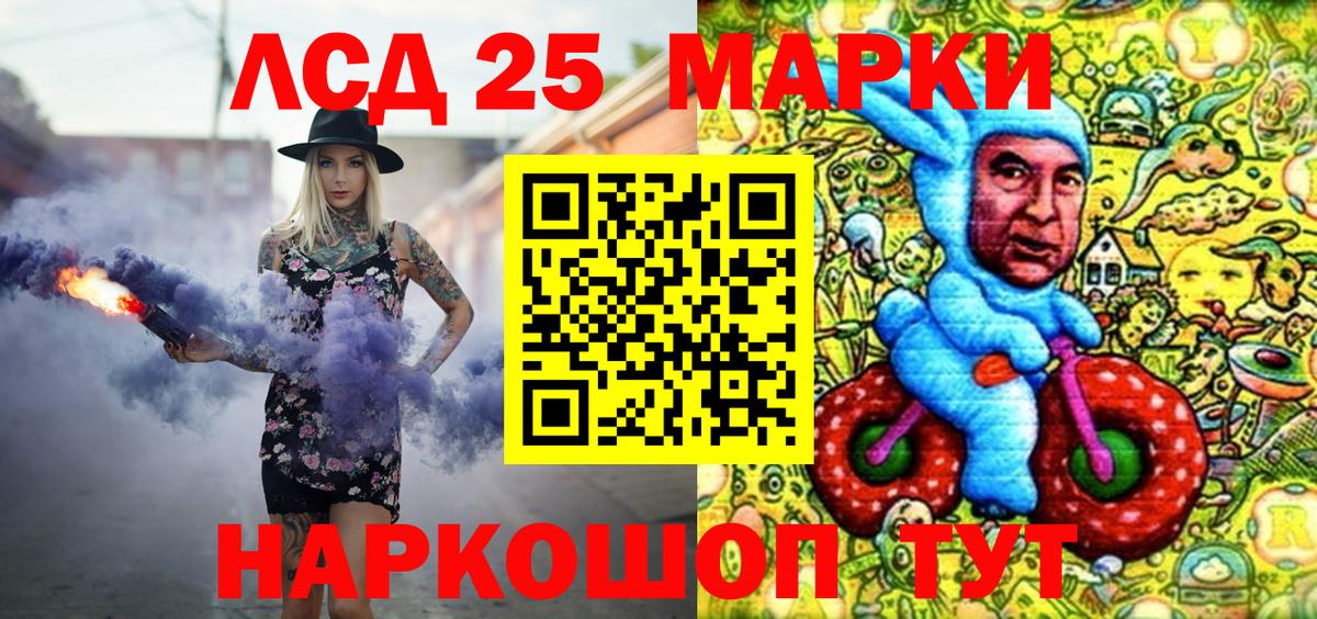 Марки N-bome 1,8мг  Вход с VPN  Марки N-bome  Петровск 