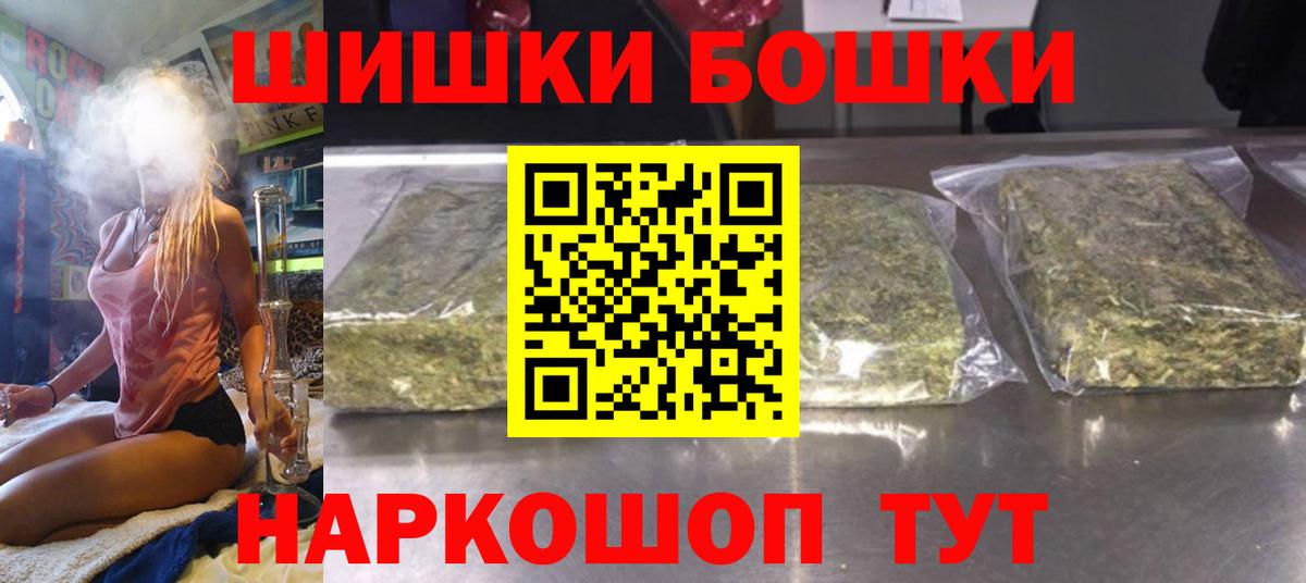 Бошки марихуана ГИДРОПОН Петровск