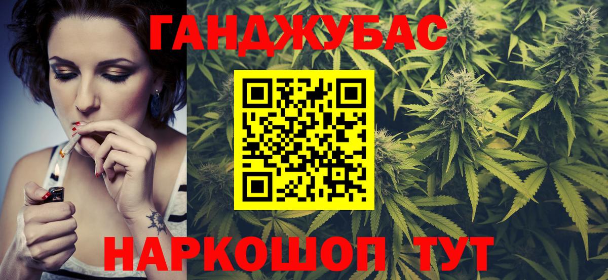 Петровск  Канабис сатива  Канабис Bruce Banner  Вход с VPN  Канабис VHQ 